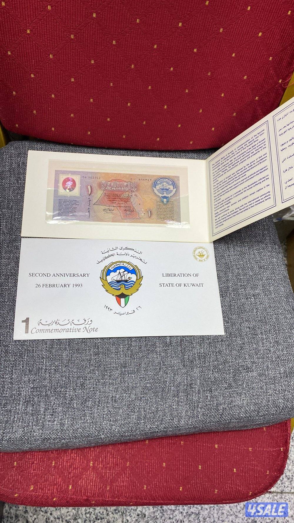 للبيع دنانير تذكاريه بمناسبة العيد الوطني ويوم التحرير0