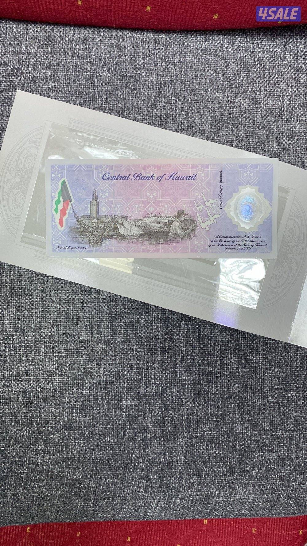 للبيع دنانير تذكاريه بمناسبة العيد الوطني ويوم التحرير3