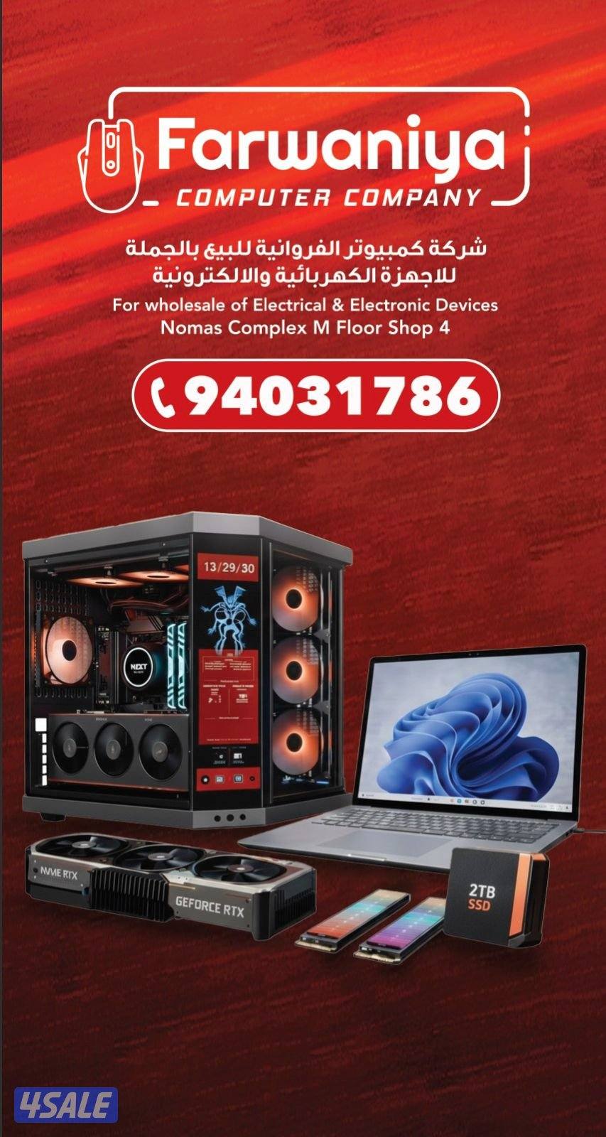 Dell Pro 24 Adjustable Stand Monitor - E2425HSM0