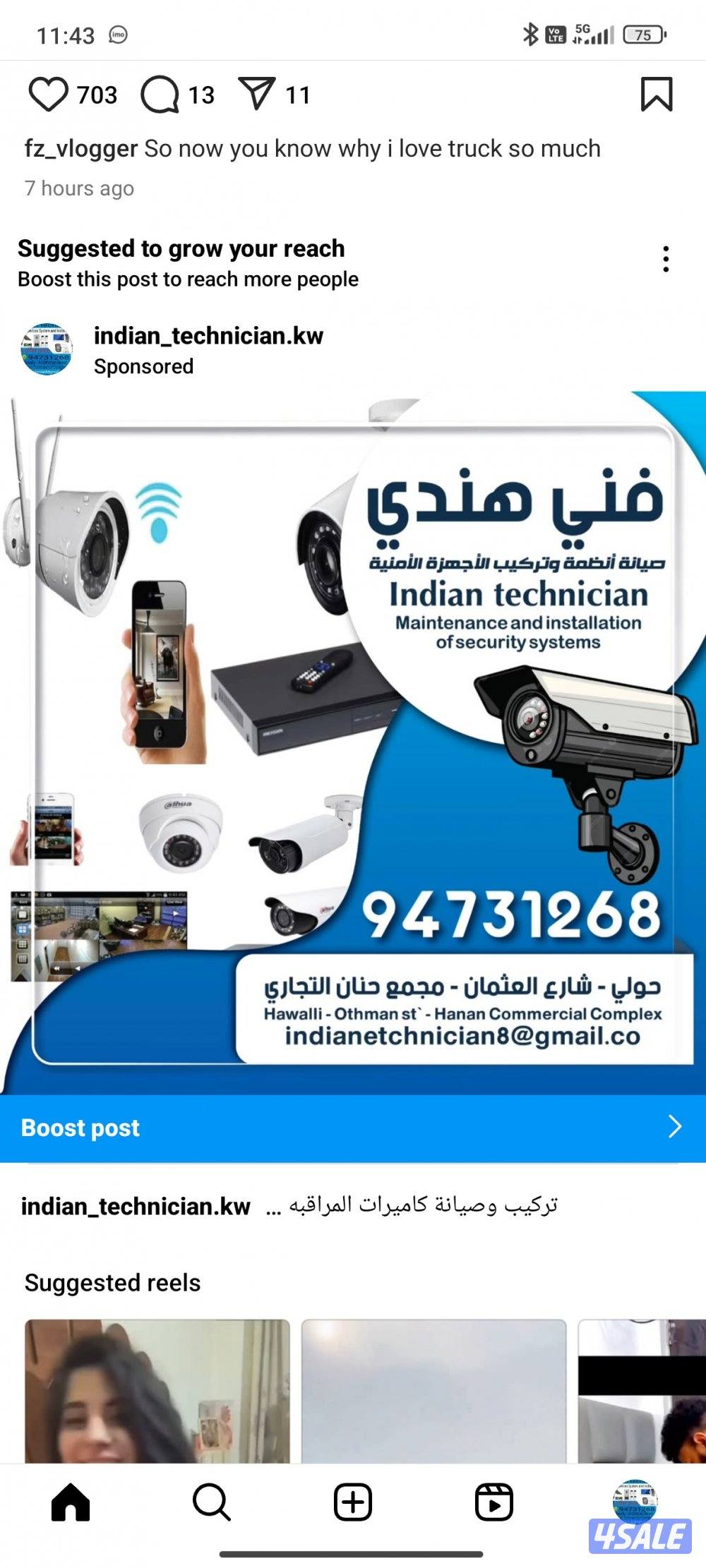 best price best quality camera0