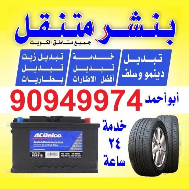 وليد / مشترك بحث1