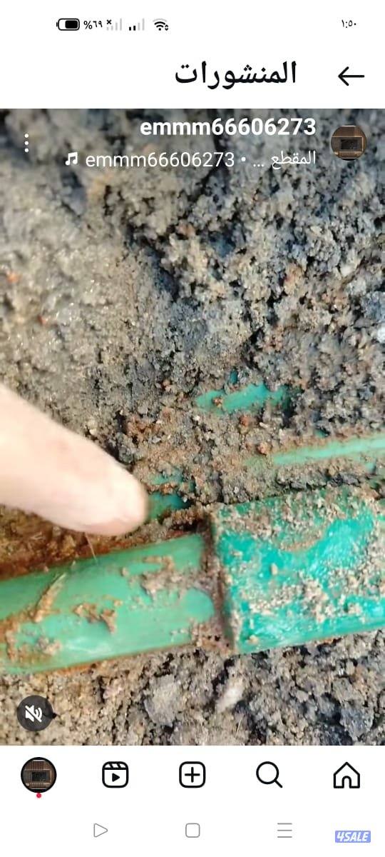 فخص خرير بالجهاز1