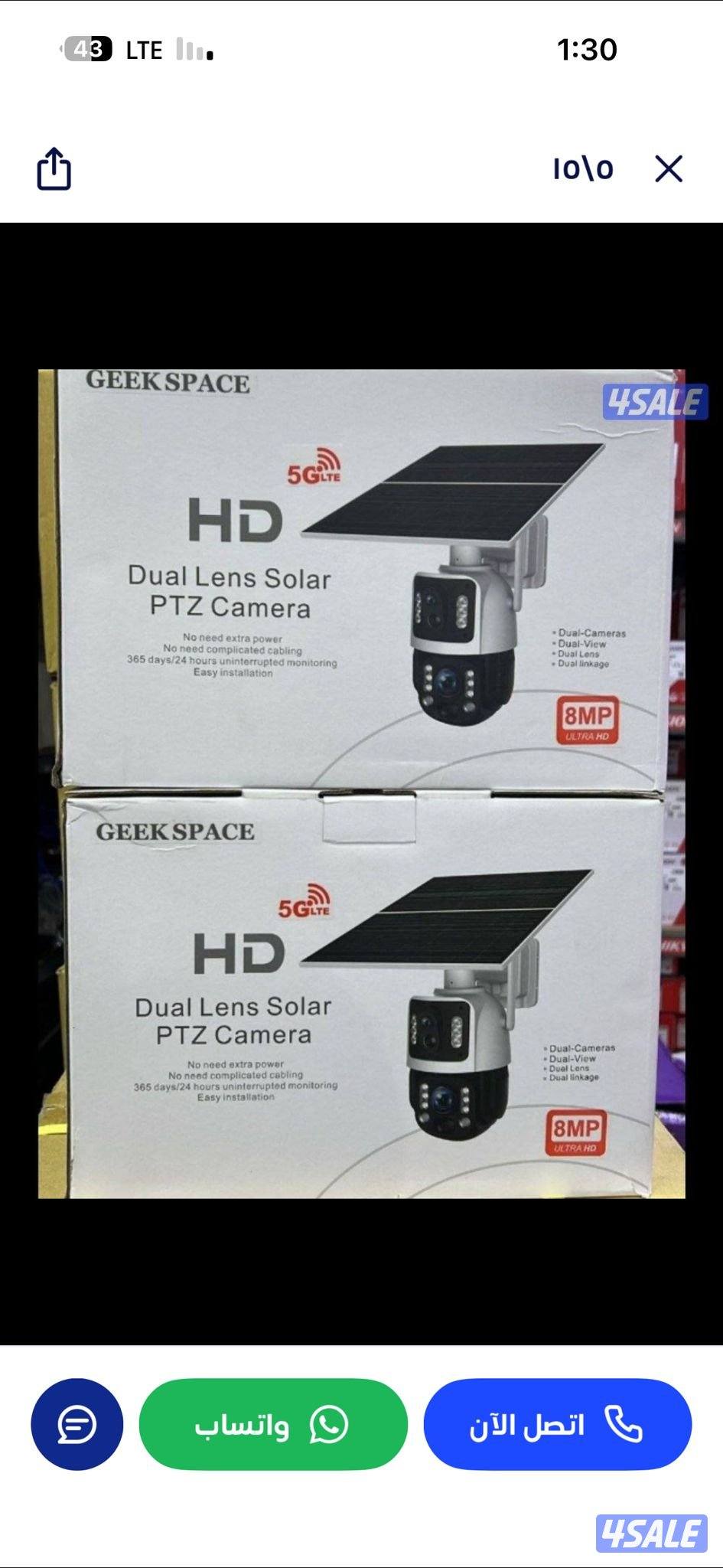 كاميرات مراقبة عالية الجودة كفالة سنتان تركيب وصيانة بافضل الاسعار2