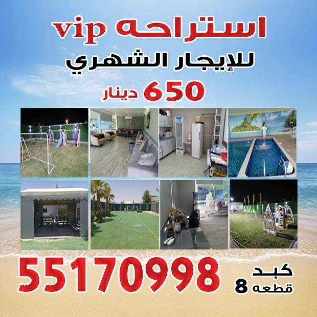 الخزامي / مشترك بحث0