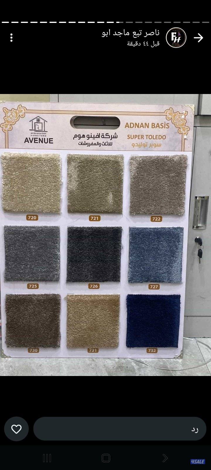 اجود انواع السجاد التركى القص والباركيه البلجيكى وثيل الصناعى11