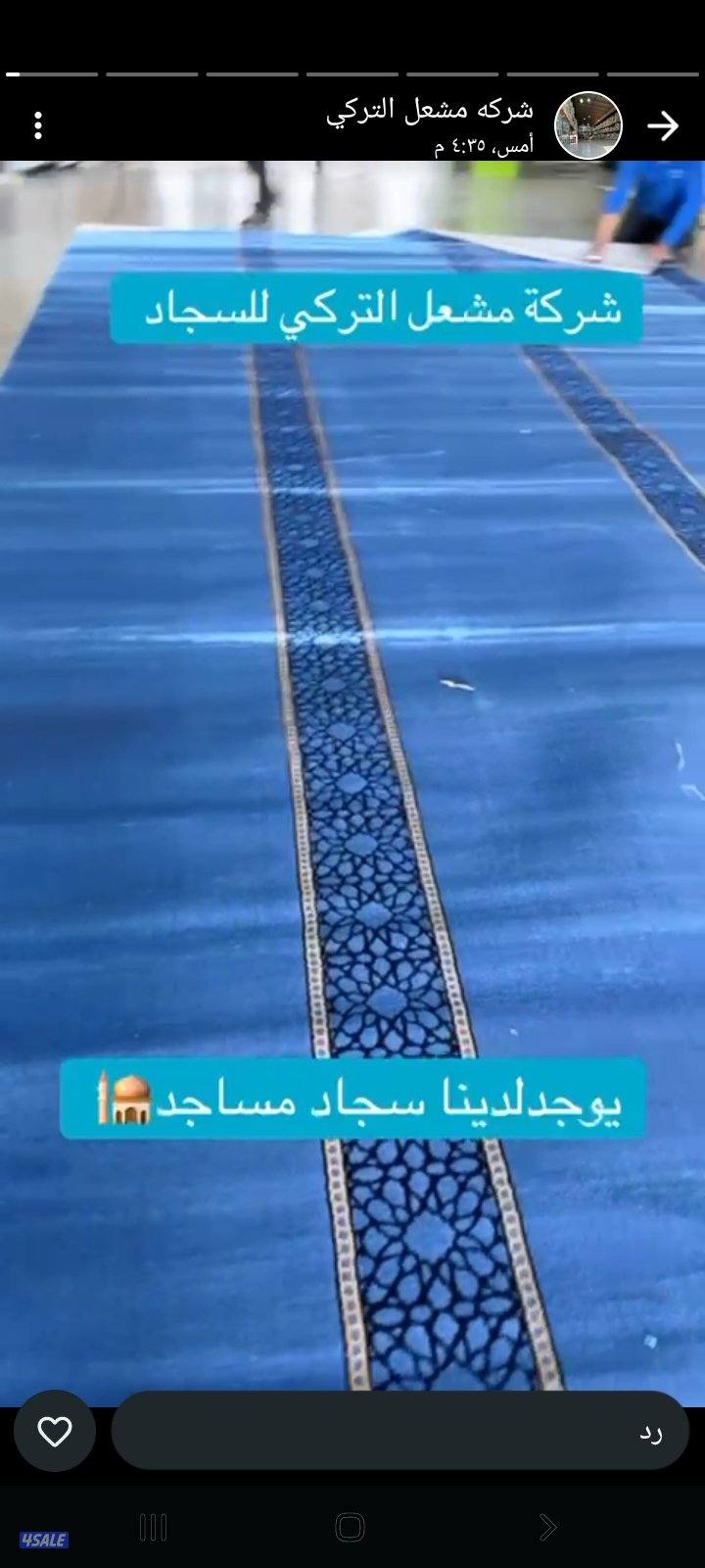 اجود انواع السجاد التركى القص والباركيه البلجيكى وثيل الصناعى12