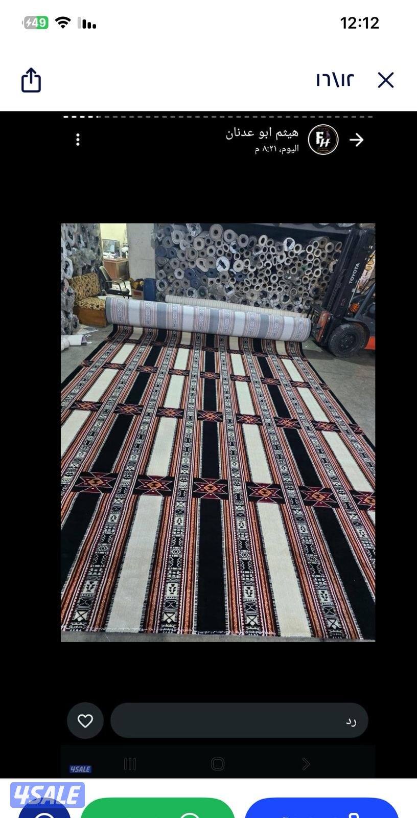 اجود انواع السجاد التركى القص والباركيه البلجيكى وثيل الصناعى13