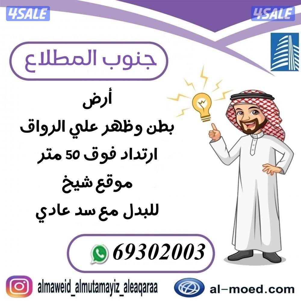 بدل داخلي و خارجي1