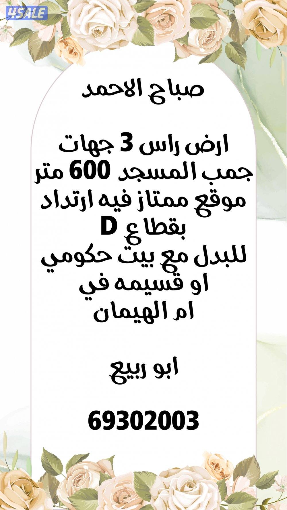 بدل داخلي و خارجي2