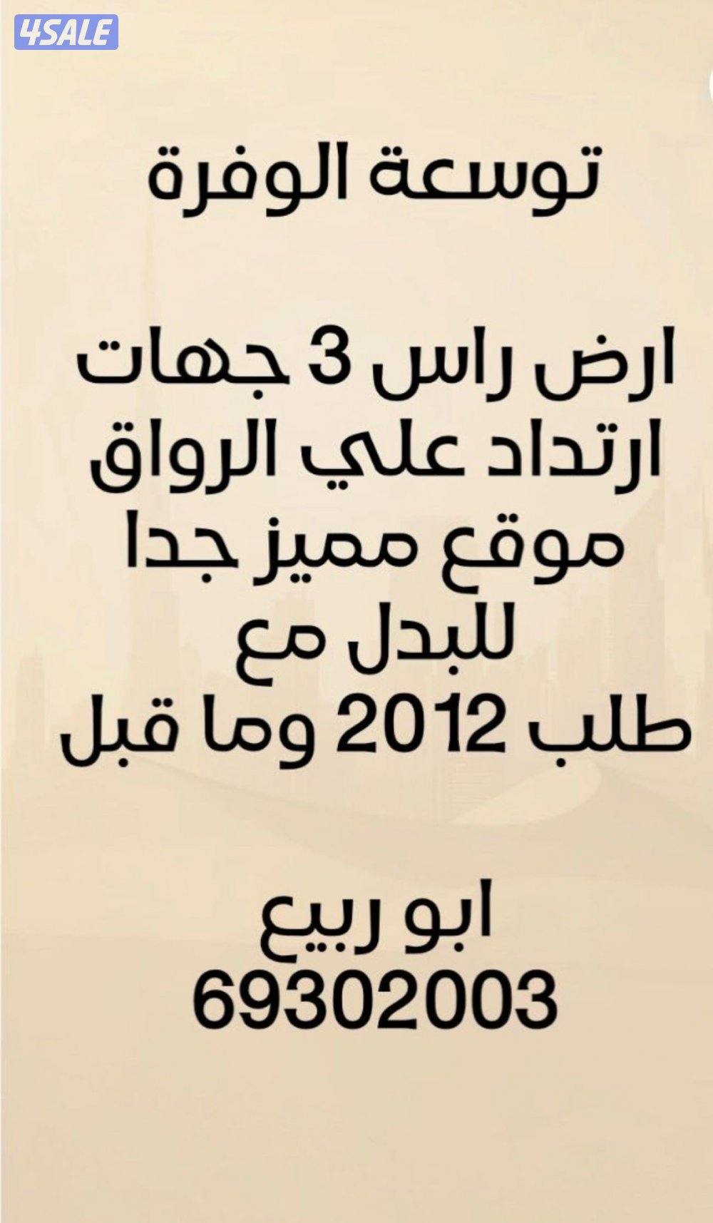 بدل داخلي و خارجي3