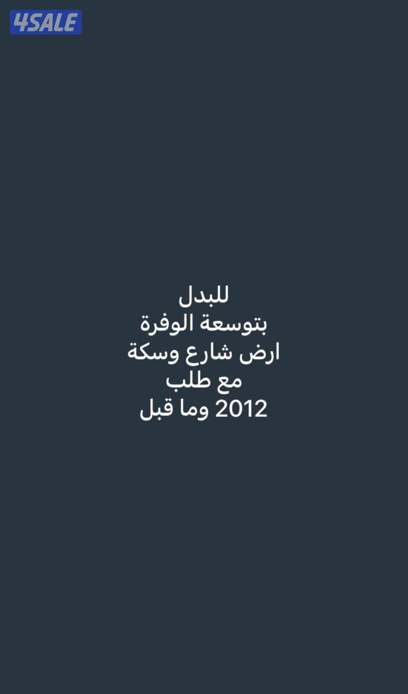 بدل داخلي و خارجي5