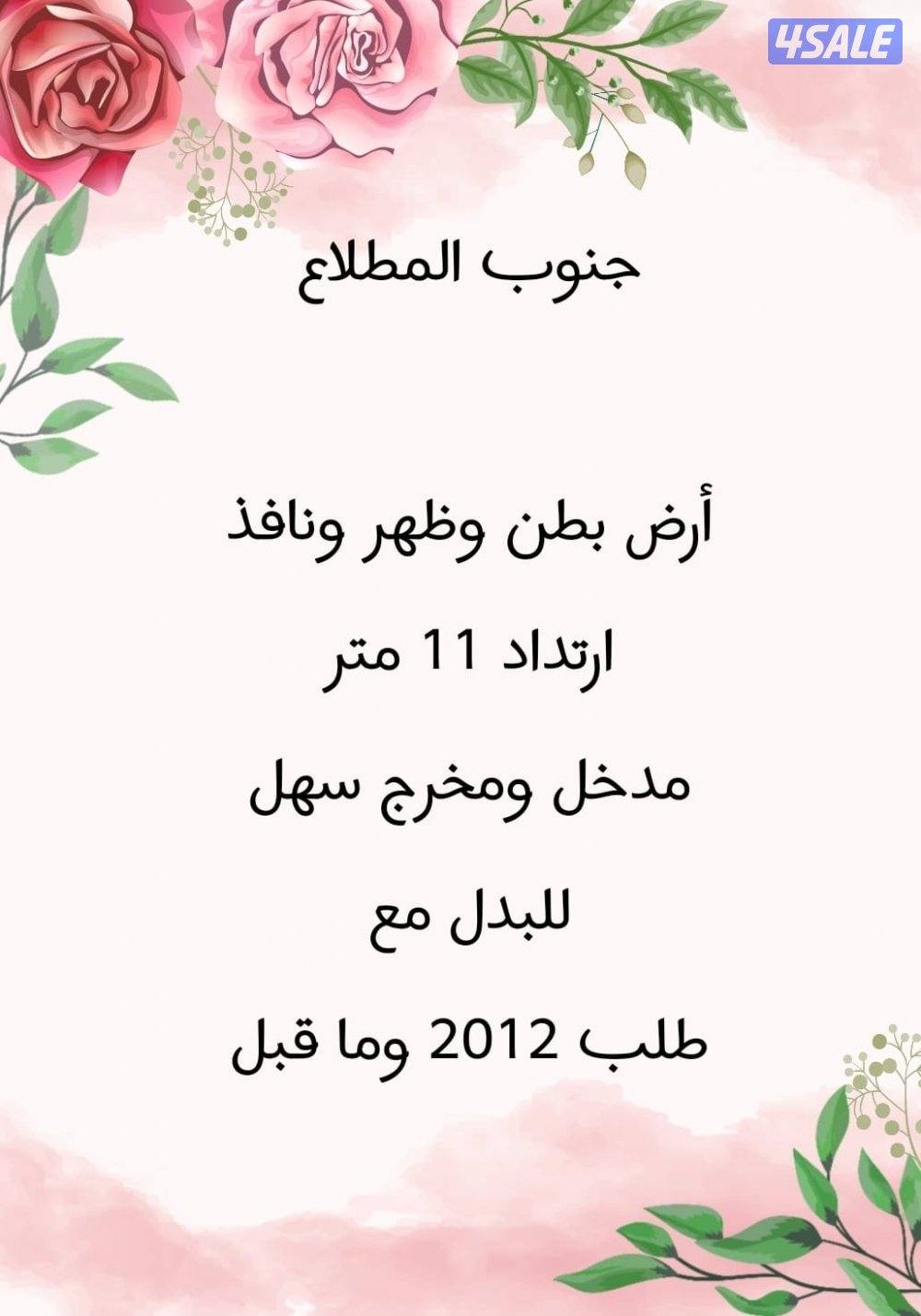 بدل داخلي و خارجي6