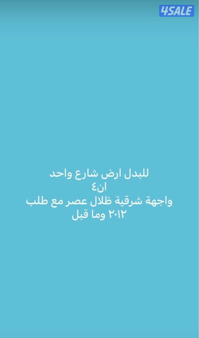 بدل داخلي و خارجي7