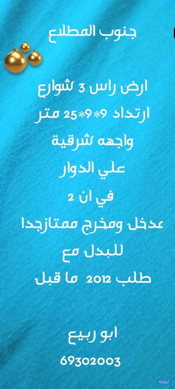 بدل داخلي و خارجي8