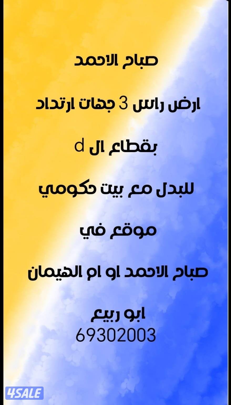 بدل داخلي و خارجي11