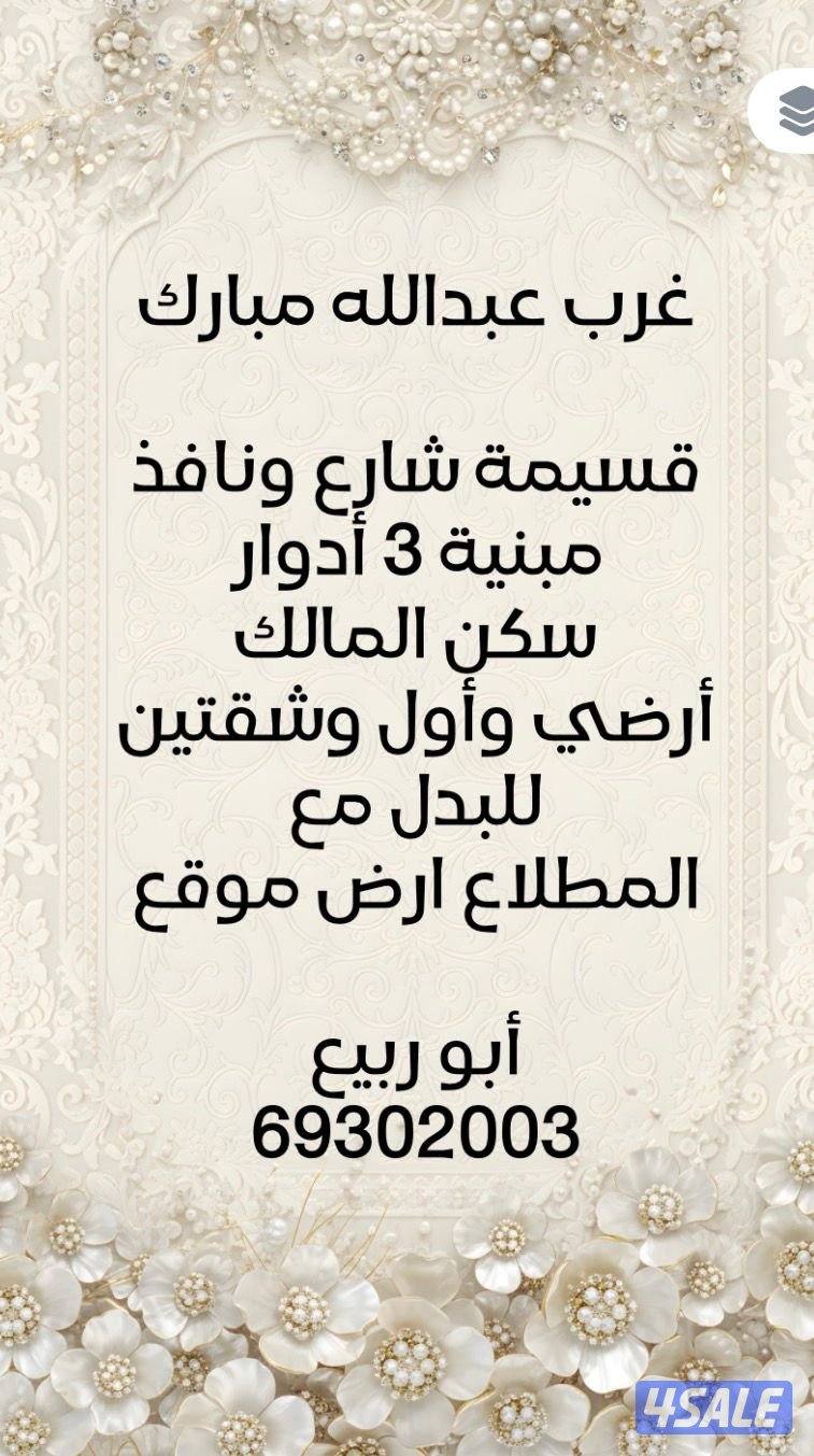 بدل داخلي و خارجي10