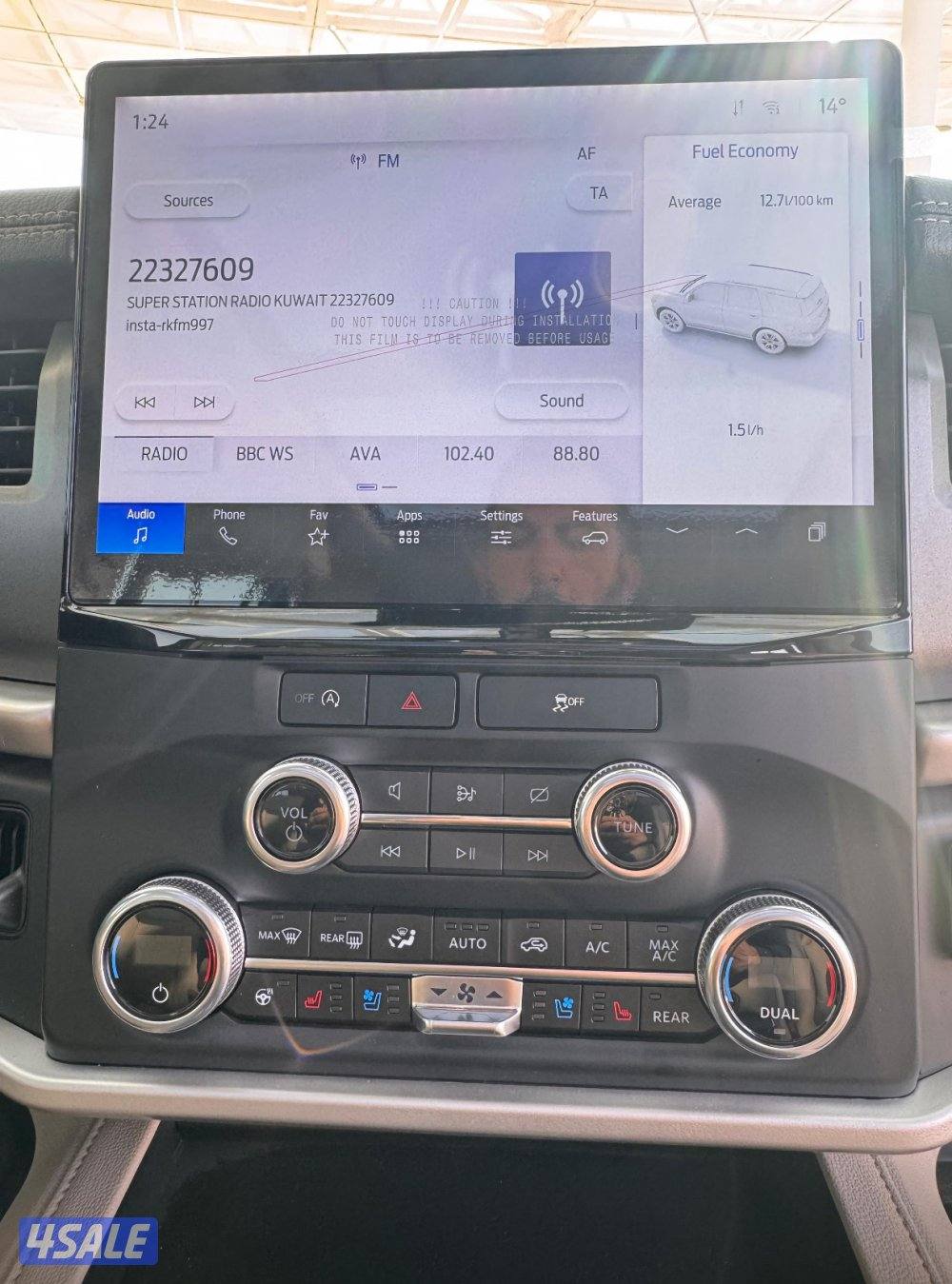 للبيع فورد اكسبديشن XLT موديل 2024 الغانم عداد 7 الاف كم صبغ الوكالة12