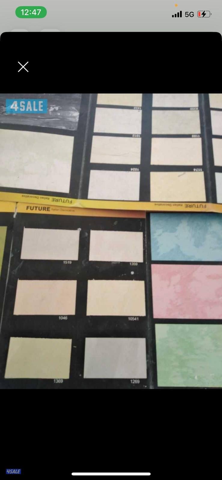 اصباغ ابو محمد0