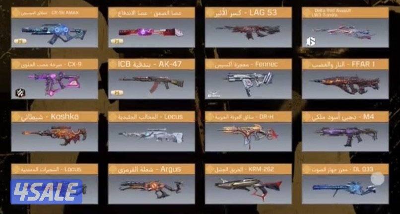 كود موبايل أفريقي0