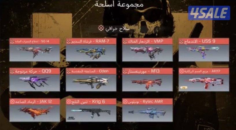 كود موبايل أفريقي2