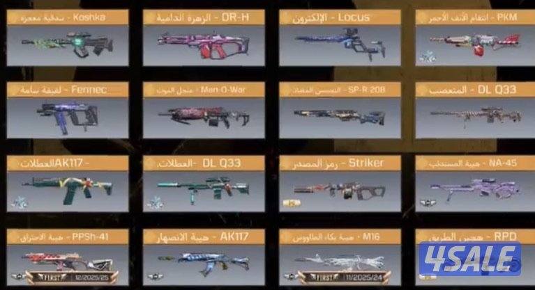 كود موبايل أفريقي1