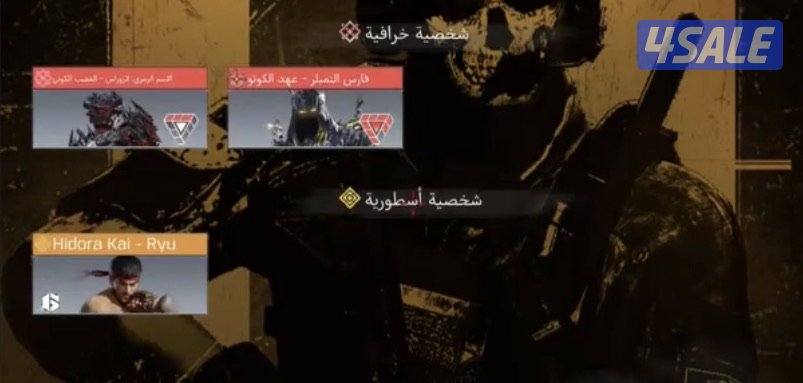 كود موبايل أفريقي3