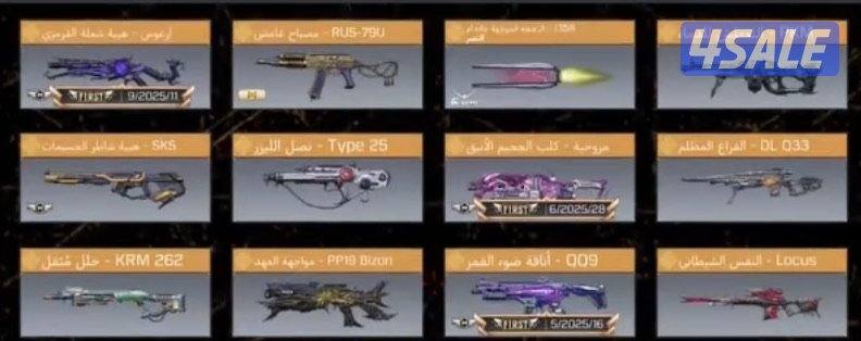 كود موبايل أفريقي4