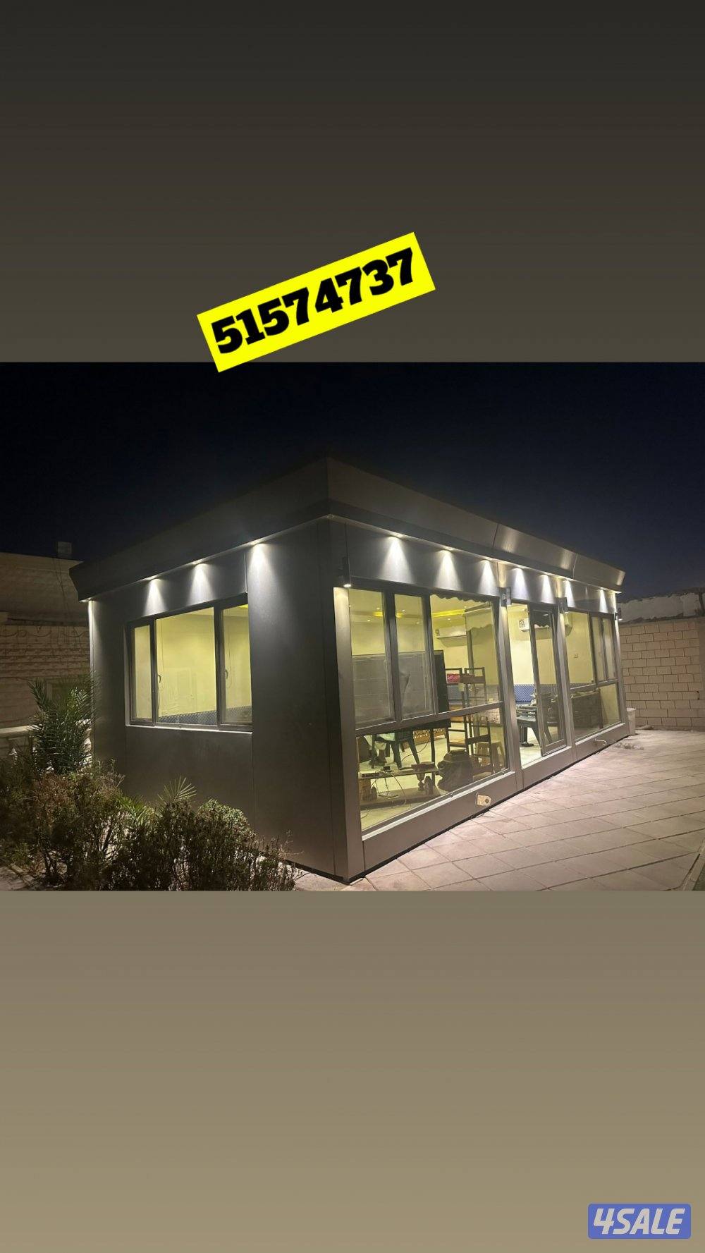 للبيع ديوانية متنقلة1