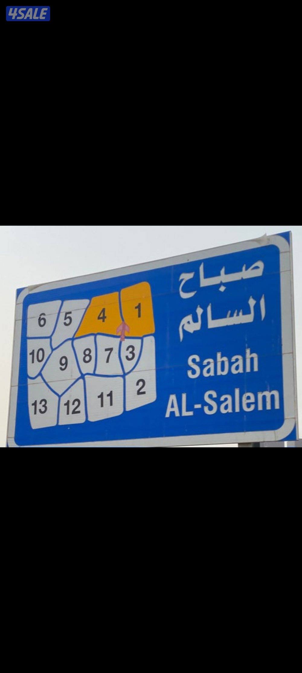 للبيع بيت في صباح السالم0