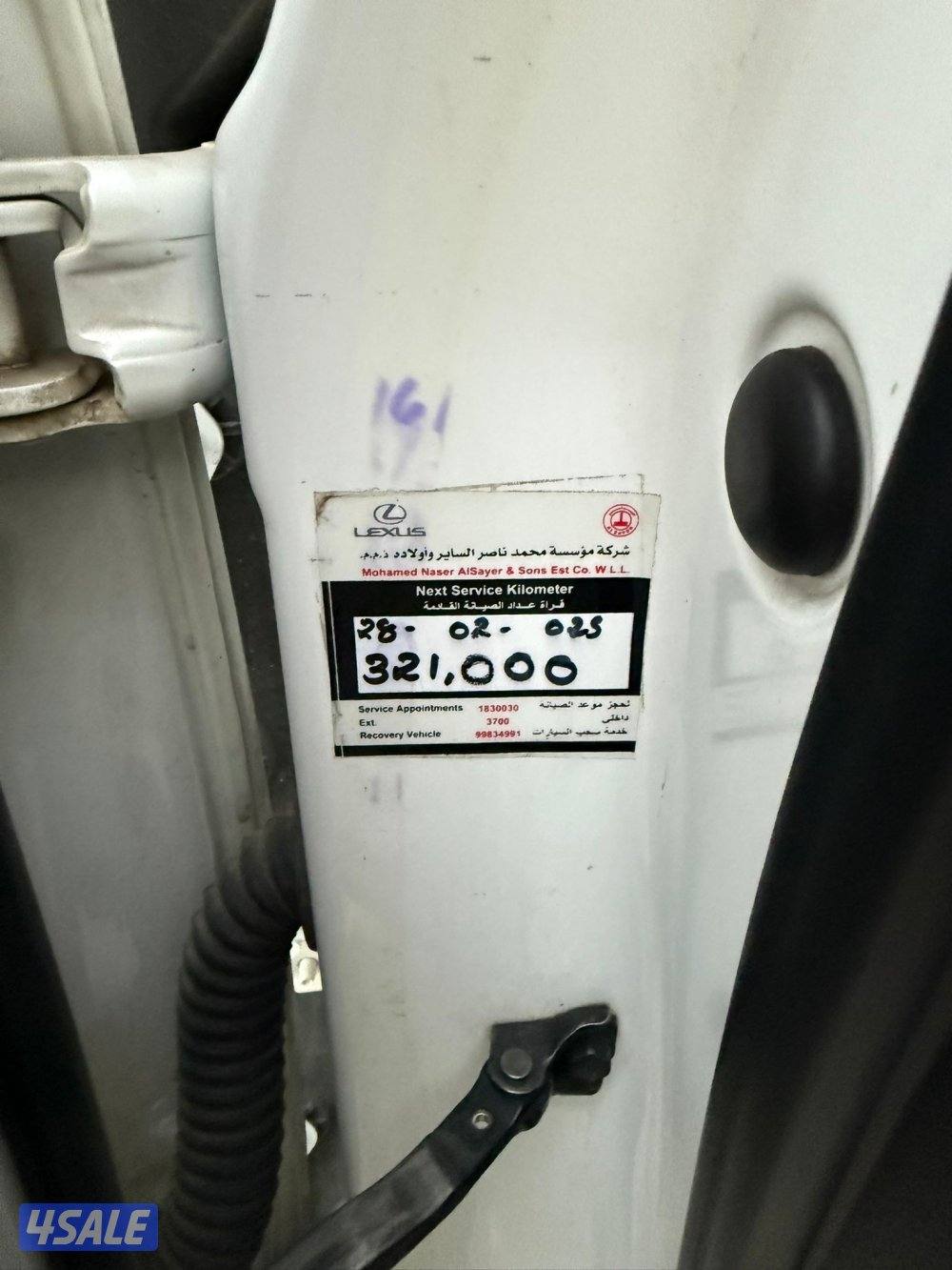 لكزس ار اكس 20137