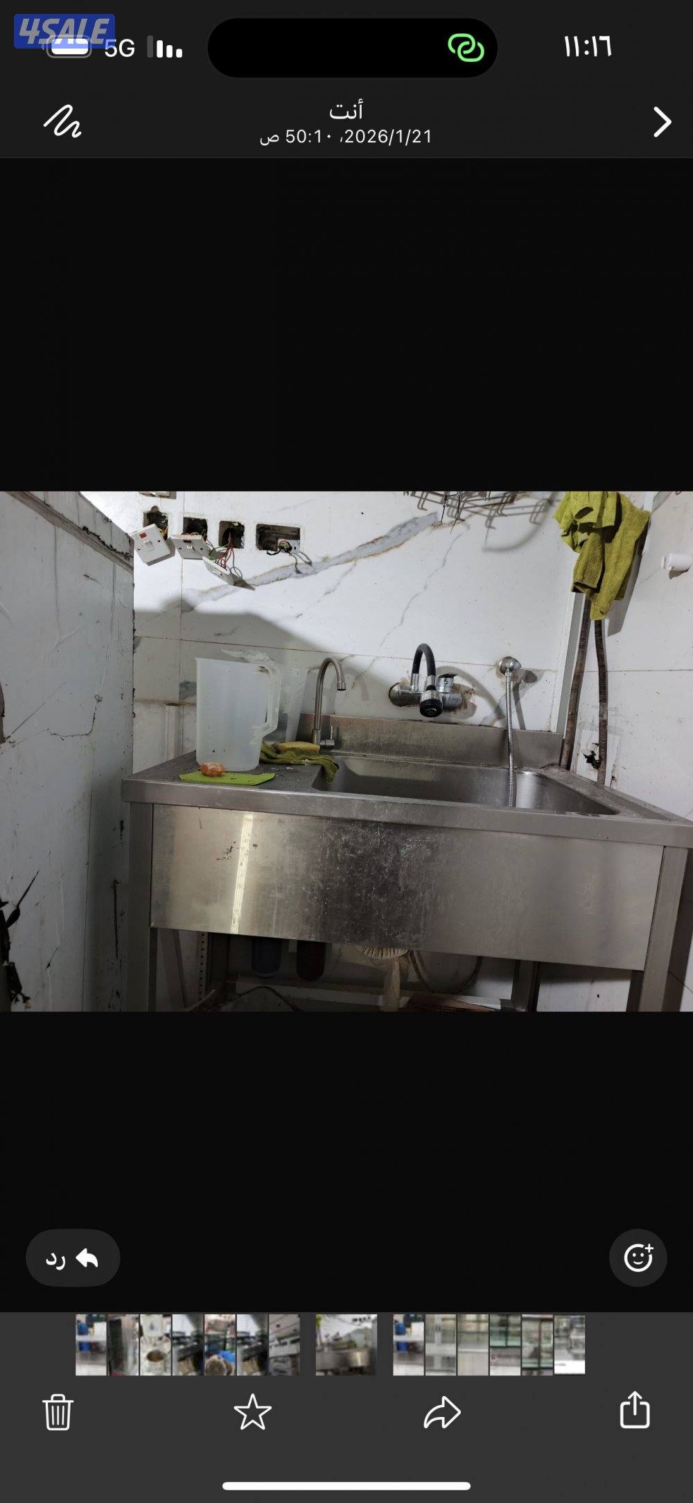 للبيع عدة مطعم مستعجل3