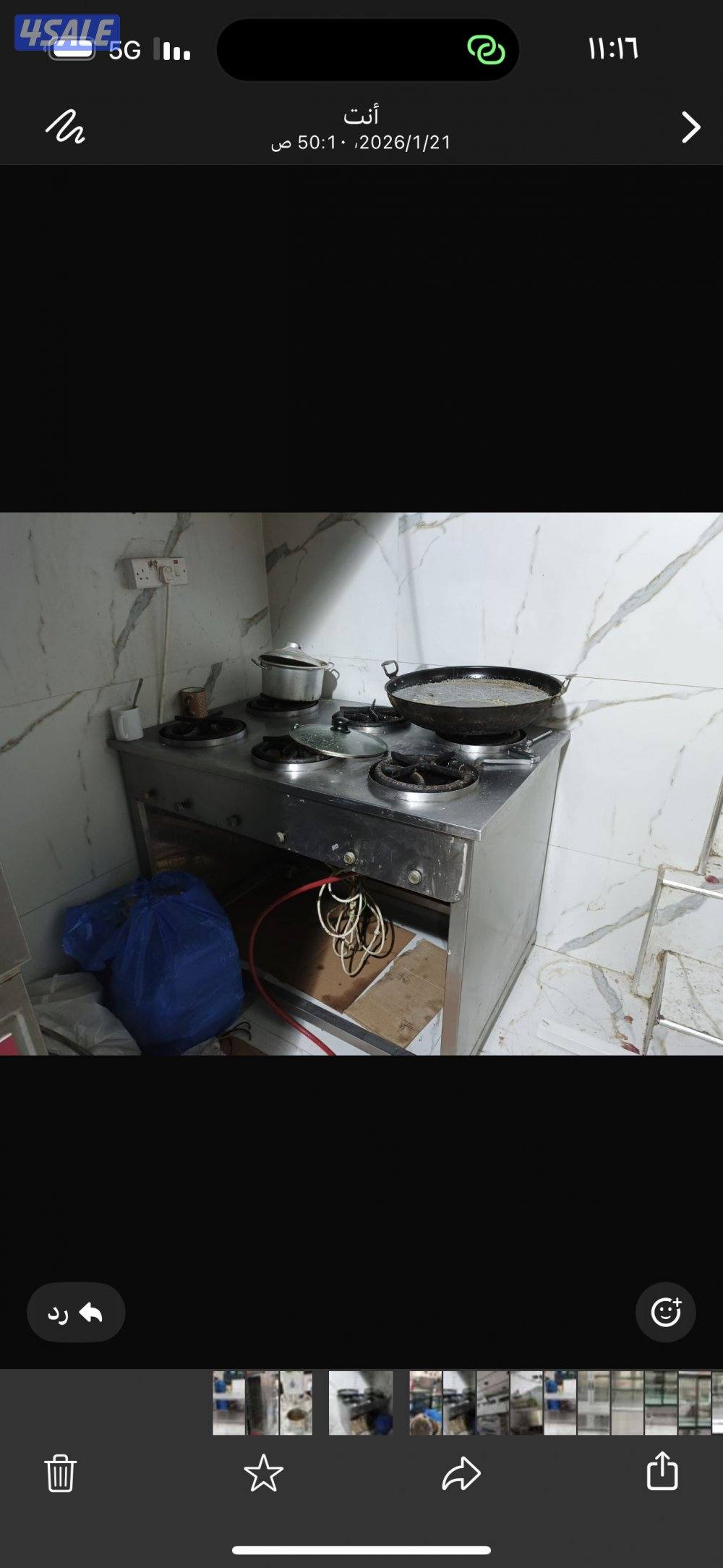 للبيع عدة مطعم مستعجل8