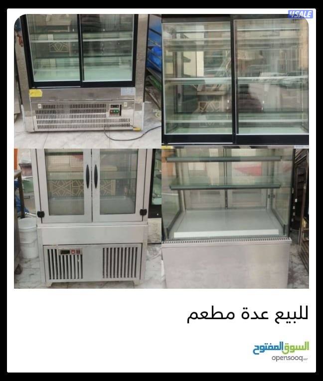 للبيع عدة مطعم مستعجل11