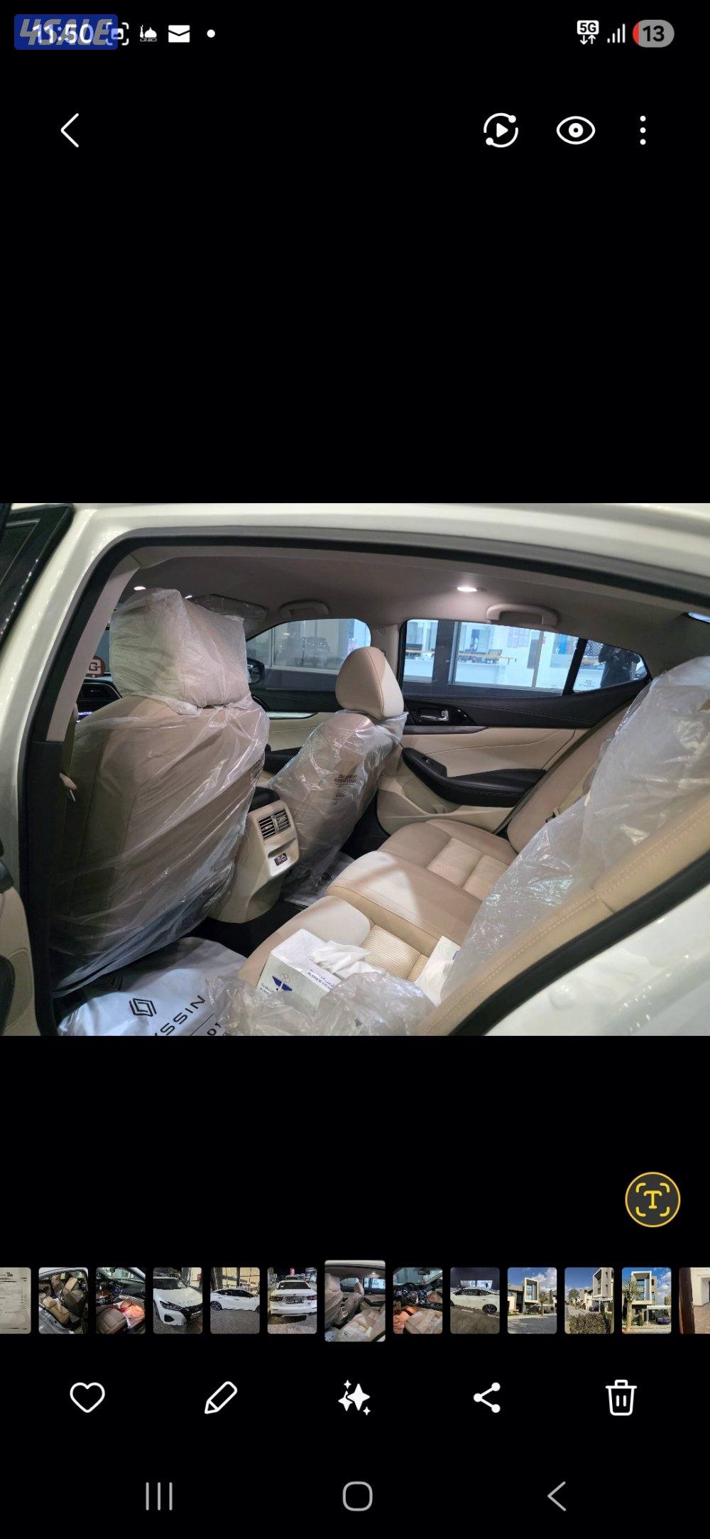 سيارة نيسان ماكسيما 2023 آخر موديل1