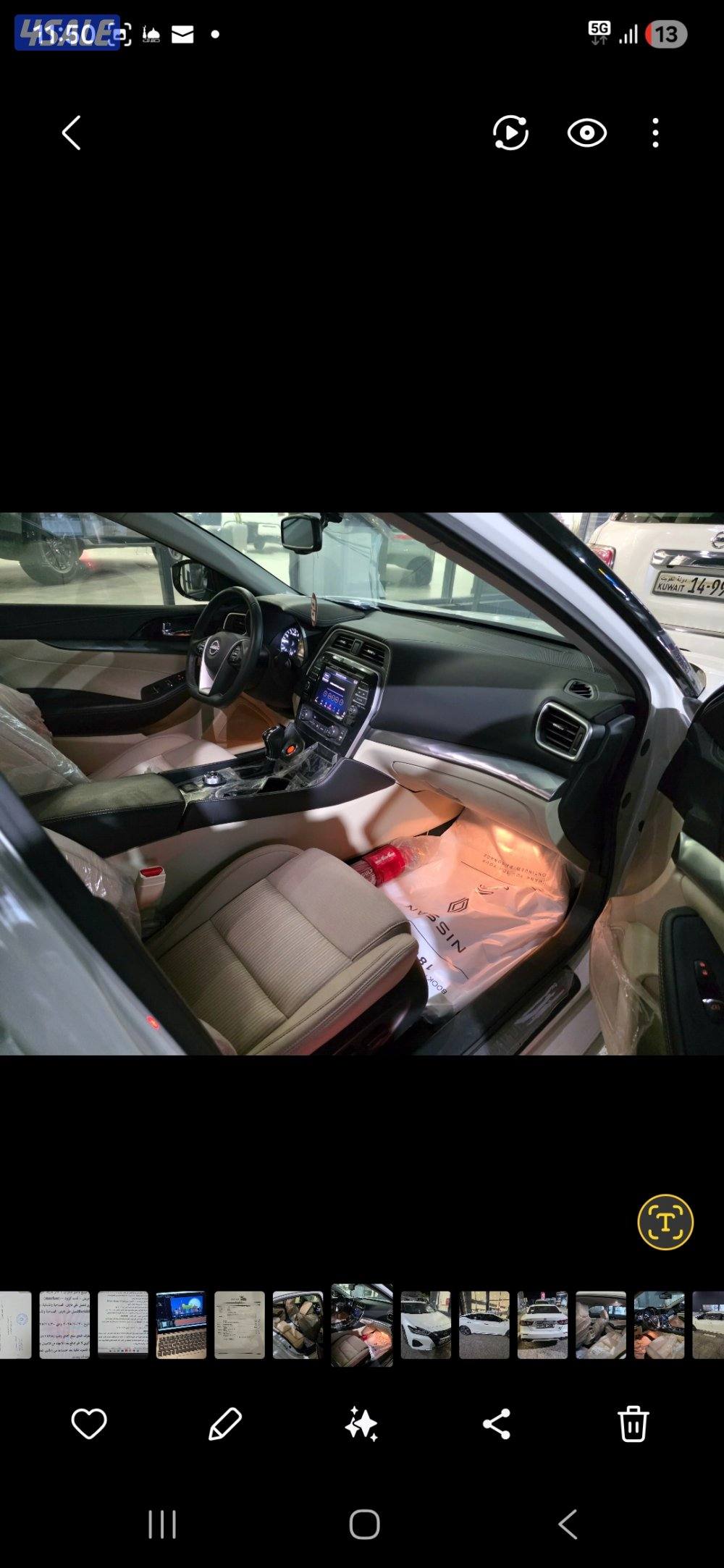 سيارة نيسان ماكسيما 2023 آخر موديل2