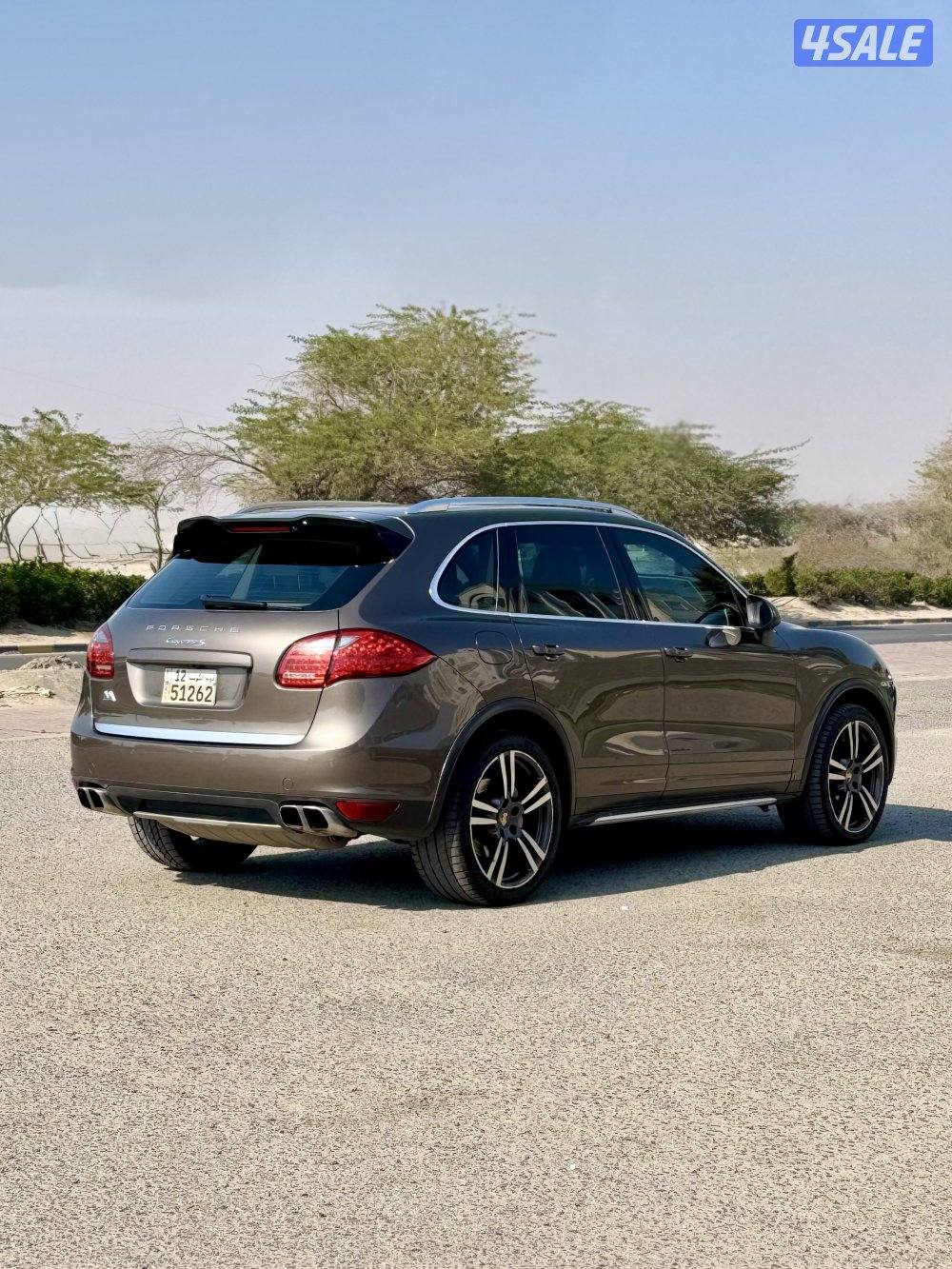 كايين إس 20146