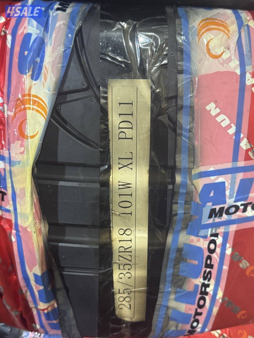 للبيع تواير0