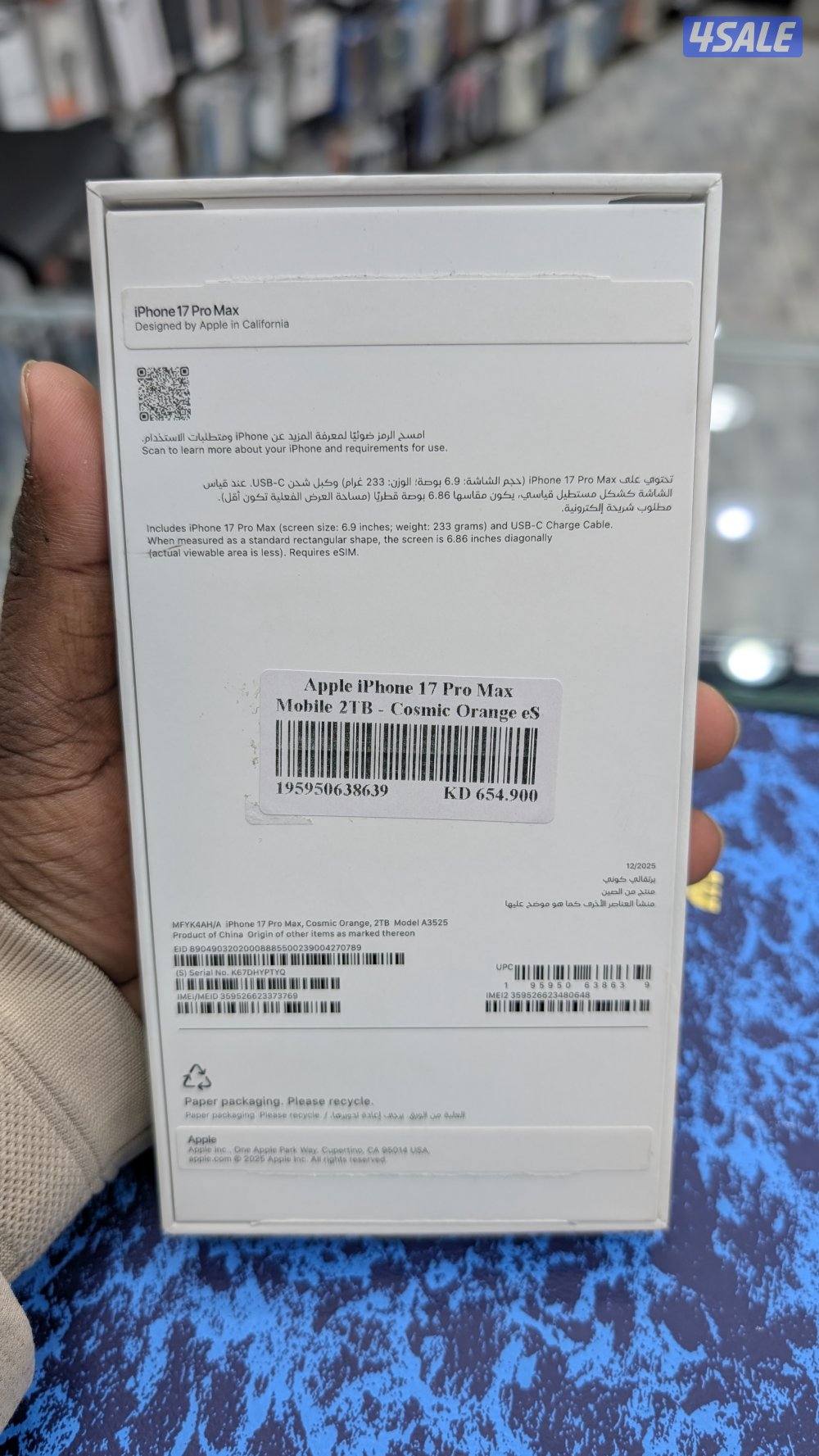 iPhone 17 pro max 2TB2