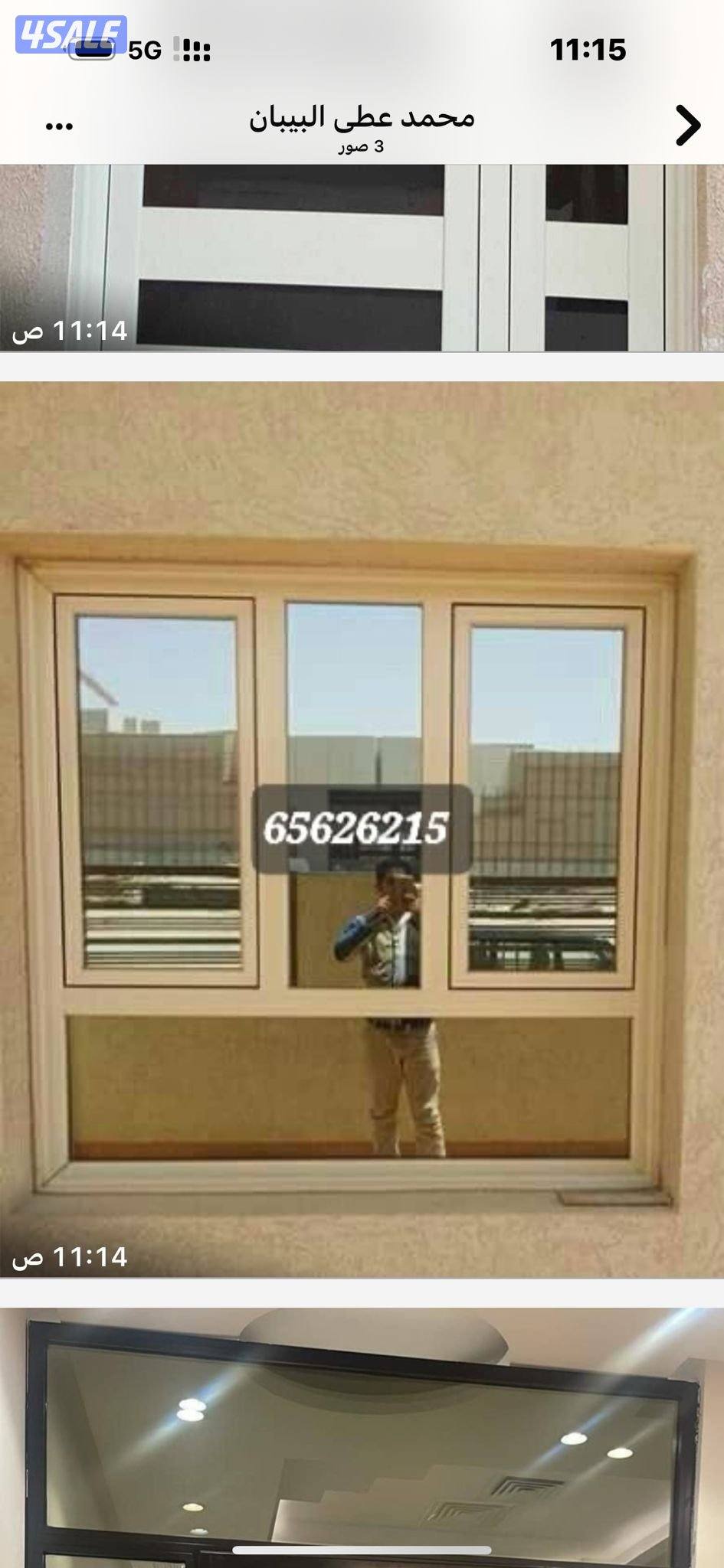 ا المنيوم ابواب شبابيك مطابخ تصليح وتركيب4