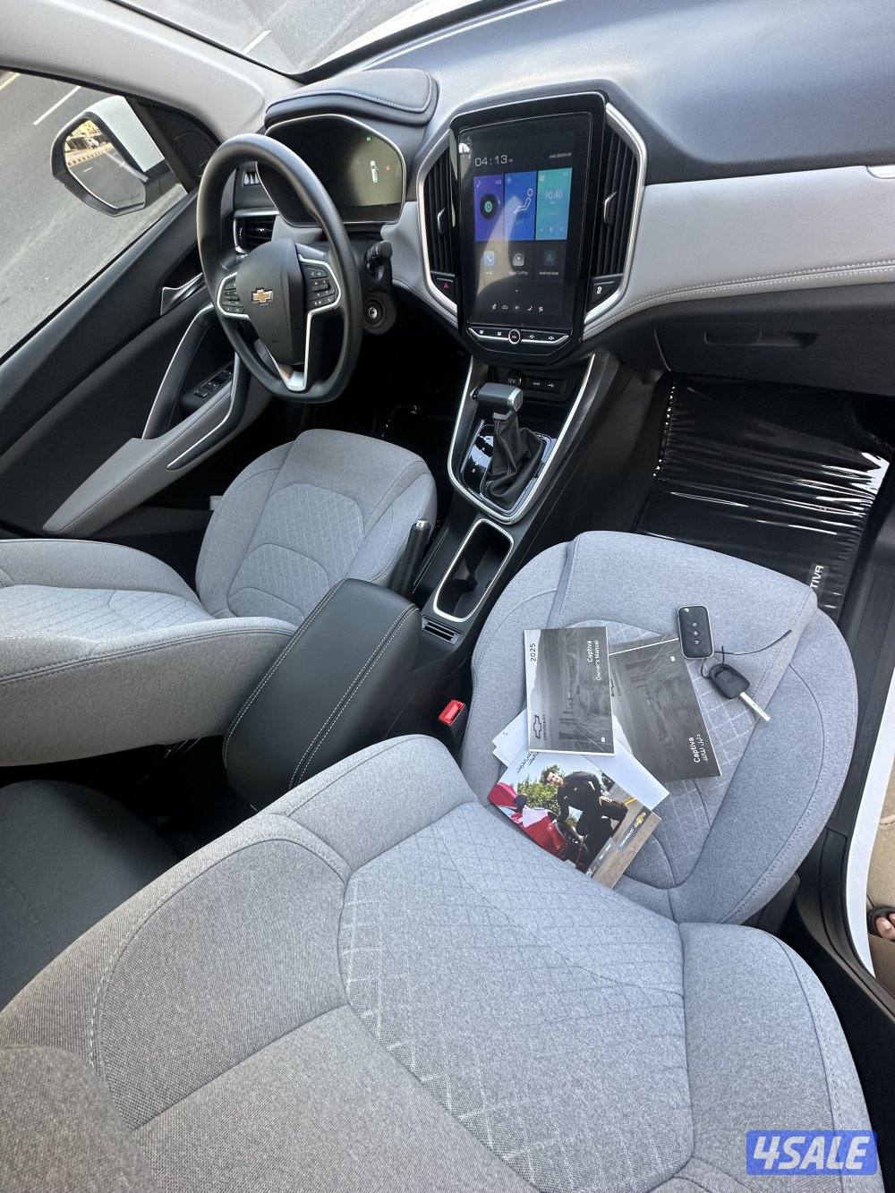 شفر كابتيفا 2025 اصفار كفاله 5 سنوات9