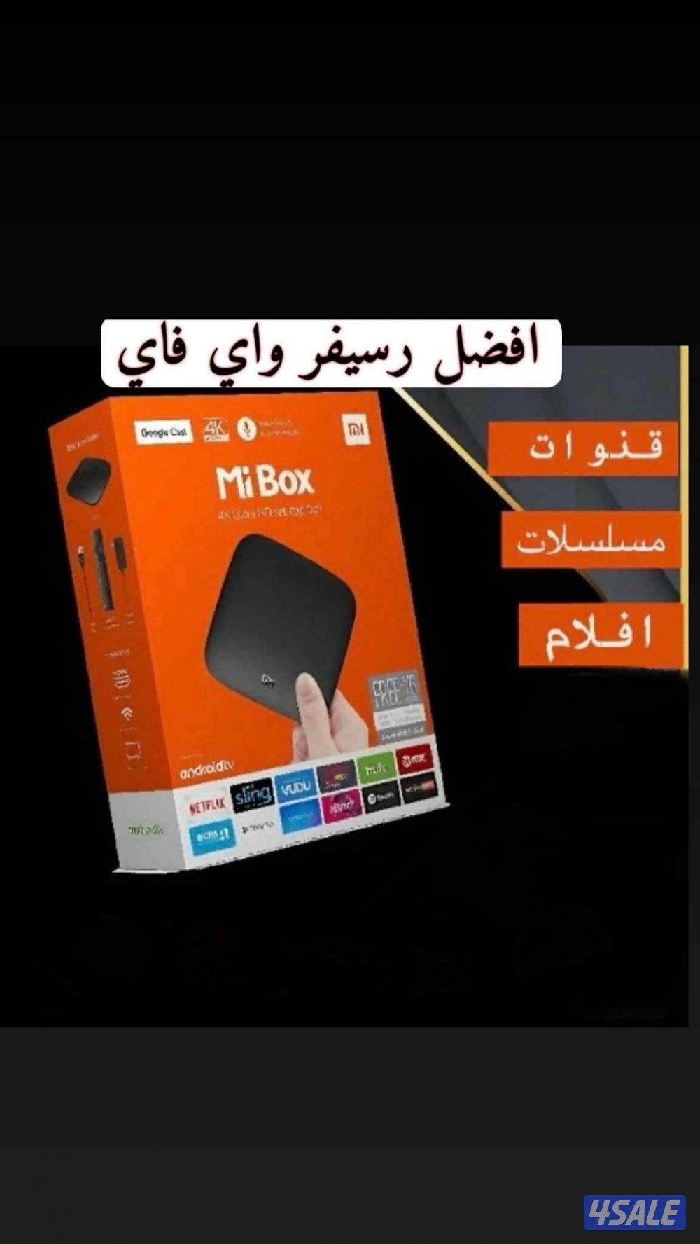 توصيل رسيفر الذكي+متوفر جميع الاشتراكات iptv+فني ستلايت جميع مناطق الك2