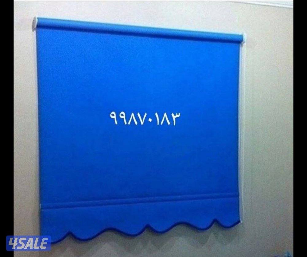 تفصال جميع انواع الستاير وتنجيد فك وتركيب ستاير5