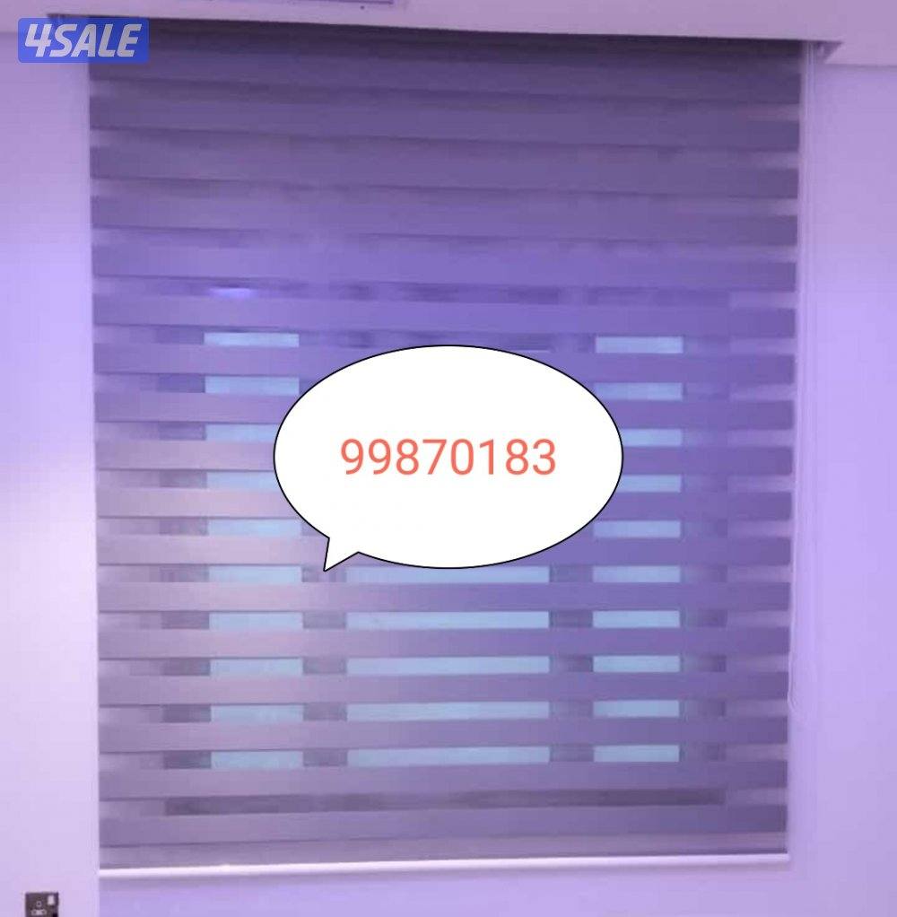 تفصال جميع انواع الستاير وتنجيد فك وتركيب ستاير8