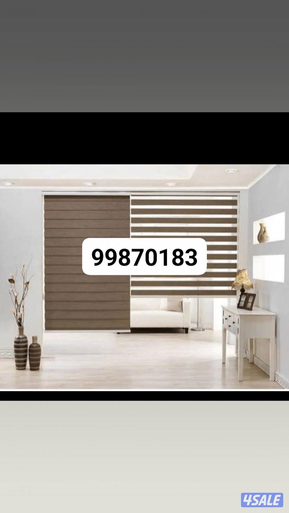 تفصال جميع انواع الستاير وتنجيد فك وتركيب ستاير11