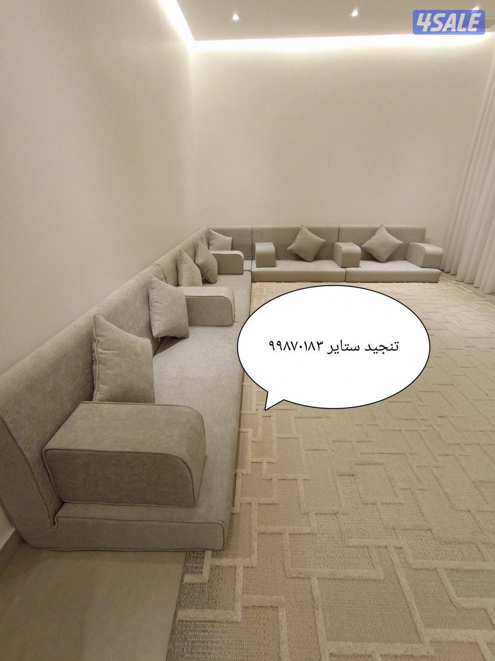 تفصال جميع انواع الستاير وتنجيد فك وتركيب ستاير14