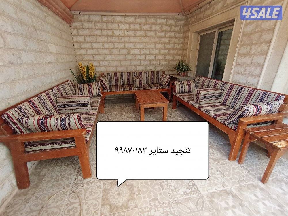 تفصال جميع انواع الستاير وتنجيد فك وتركيب ستاير15