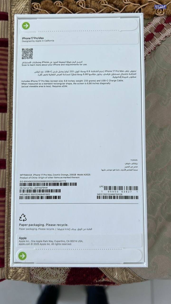 iPhone 17 Pro max - 256 GB - Brand New1