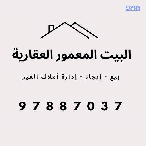 Abu fatira - nice 3 bedrooms with balcony0