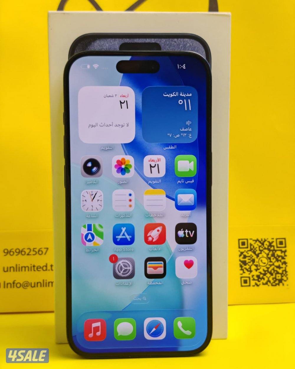 iPhone 15 Pro 256GB Blue Titanium Battery 84% ايفون 15 برو 256 جيجا6