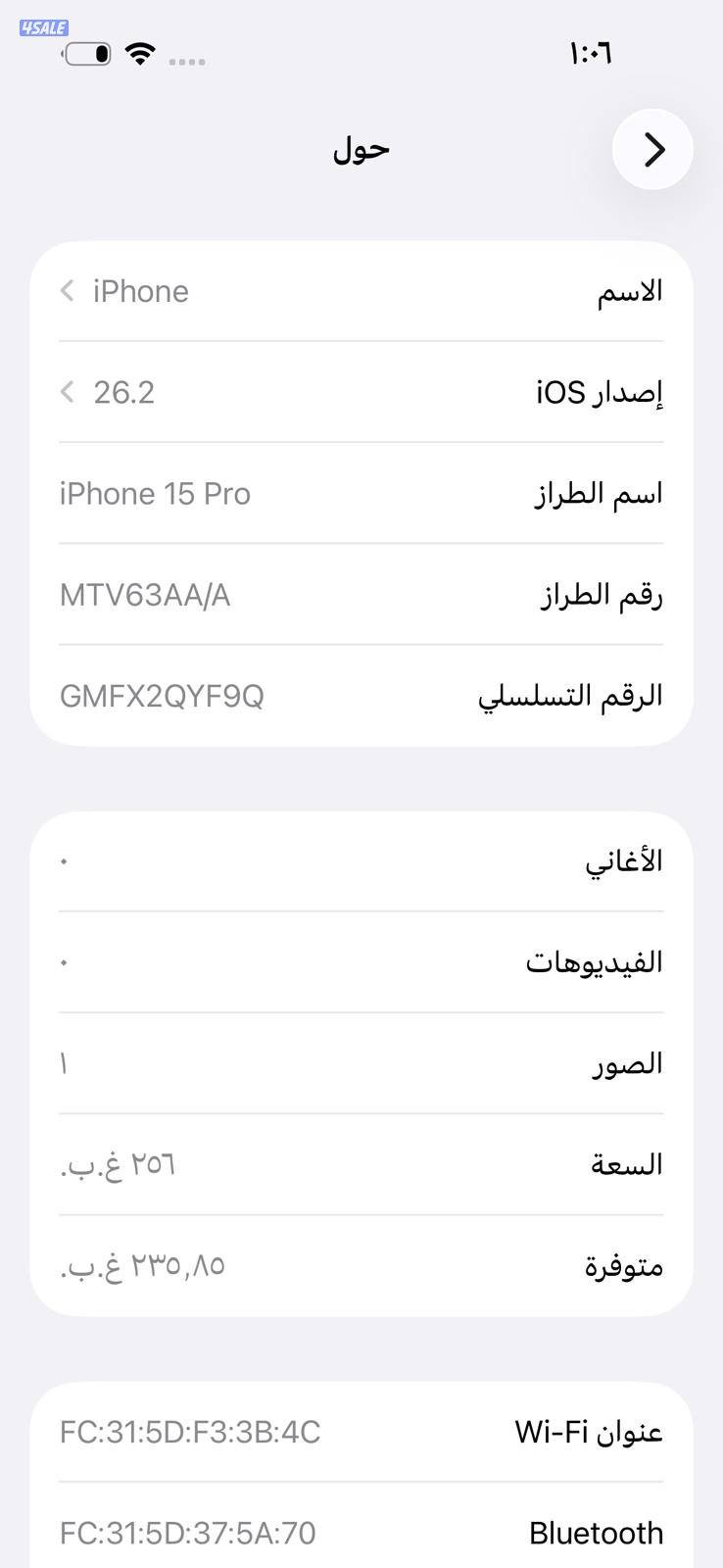 iPhone 15 Pro 256GB Blue Titanium Battery 84% ايفون 15 برو 256 جيجا10